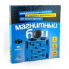 «Набор Магнитный бой» 300г Стандарт ПНР26-07мс
