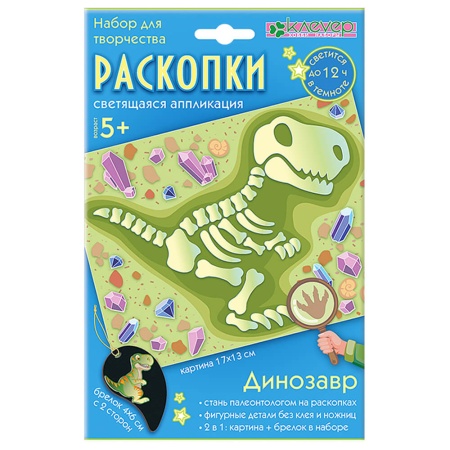 Набор Динозавры 300г Стандарт НЗМ-17мс